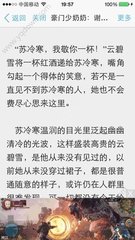 爱游戏官网罗马赞助商